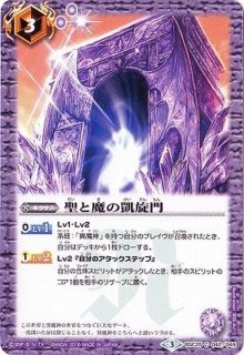 2026/12)氷創戦姫フレミア【CP】{BS75-CP04}《白》 - カードラッシュ