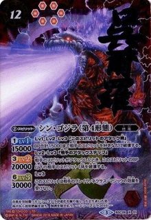 2025年最新】ビオランテ バトスピの人気アイテム - メルカリ
