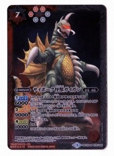 2016/3)空の大怪獣ラドン【C】{BSC26-008}《赤》
