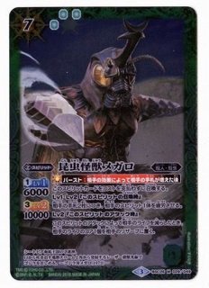 状態A-〕(2016/3)湖に咲く薔薇【R】{BSC26-045}《緑》