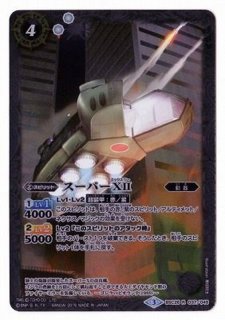 【バトラーズカップ】BS60-096 ストリームドロー【契約者カイ】（2024） - トレーディングカード専門通販店バトスキ！