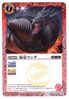 2016/2)友好珍獣ピグモン【C】{BSC24-001}《赤》