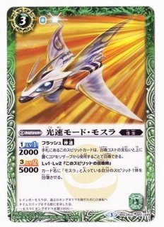 2016/3)湖に咲く薔薇【R】{BSC26-045}《緑》
