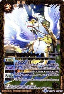 状態A-〕(2012/無)鳥獣烈神ガルード【PX】{PX09}《青》