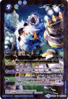 2025/12)天啓聖龍ヴェーン・ダーンタ【X】{BS74-X15}《白》 - カード