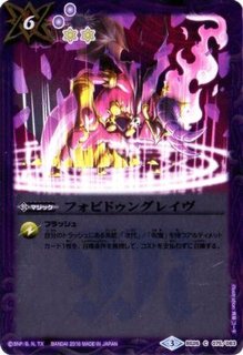 2021/8)(SECRET)神海賊船カリュブデス号-女神顕現-(BSC38収録)【C-SEC