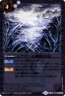 状態A-〕(2019/6)創界神アプロディーテ【X】{BS48-X10}《黄》