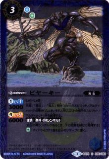 天魔王ゴッド・ゼクスⅩ　破ノ型　 シークレット　計2枚 2025/12)(SECRET)天魔王ゴッド・ゼクスX-破ノ型-【X-SEC】{BSC48