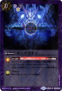 2019/2)天秤造神リブラ・ゴレム(Mレア仕様/光導デッキCB収録)【X
