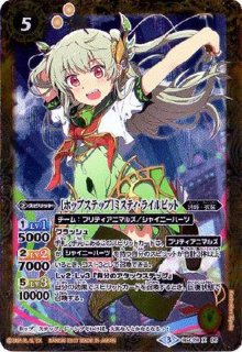 2021/8)(SECRET)黄の世界/黄の夢想神(BSC38収録)【転醒X-SEC】{BS53