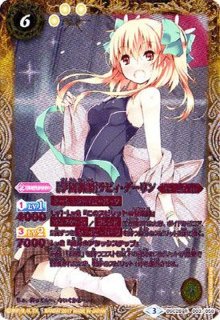 2022/8)(ピンク文字)[四魔女のオフショット]フラム・サンドリア