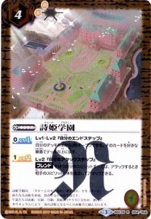 2022/8)[オフショット]ディアナ・フルール【X】{BSC39-X03}《黄》