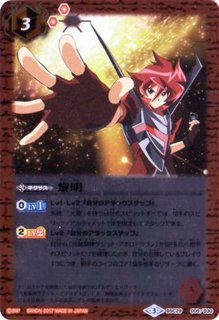 2024/11)龍星皇メテオヴルムXV(WINNER)【XV】{BSC45-XV01}《赤