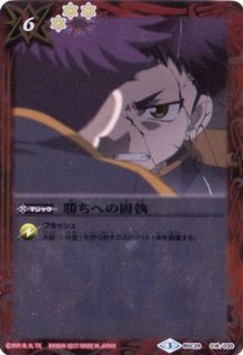 2017/3)丁未機グロリアス・ラクーン【-】{BSC29-001}《白》