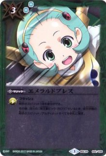 2017/3)丁未機グロリアス・ラクーン【-】{BSC29-001}《白》