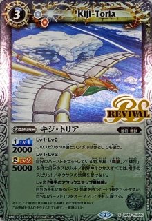 2024/11)六冥魔導デルズ・ヴァジュラム【NX】{BS68-NX01}《紫
