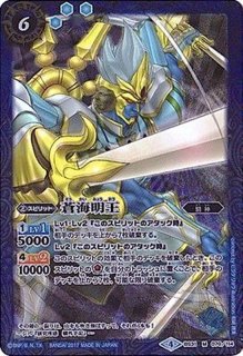 バトルスピリッツ BS50 全知全能 Xレア 歴戦騎士ドルク・エヴィデンス BS50-X03 61lj3AhuB4L._AC_SY200_QL15_.jpg