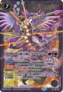 シークレット 契約X CB34-CX02 仮面ライダークウガ マイティ