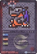 デジモン - カードラッシュ[バトルスピリッツ]