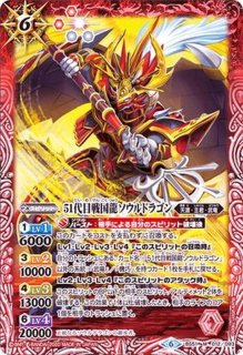 2024/11)仮面ライダークローズエボル(CB31収録)【X】{CB24-X06