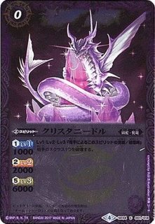 2021/8)(SECRET)合体魔王獣ゼッパンドン[ウルトラ怪獣2020]【M-SEC】{CB18-016}《赤》の通販 カードラッシュ  magi店（607133867） | magi