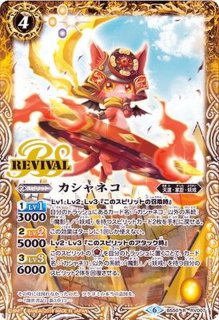 2025/12)(SECRET)反魂ノ黄泉路(イザナギ＆イザナミイラスト