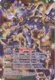 Amazon.co.jp: デジモン CB05 X 01 シークレット ブラックウォー
