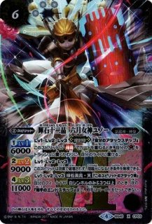 2025/12)(SECRET)猛虎の契約神炎利家(アニメ背景)【契約X-SEC