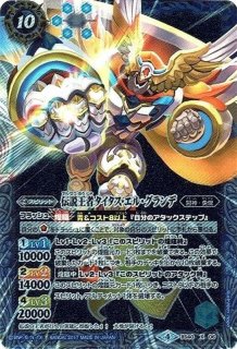 タイタスエルグランデ　シークレット　バトスピ 伝説王者タイタス・エル・グランデ - バトルスピリッツ wiki