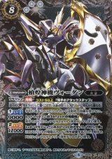 Amazon.co.jp: バトルスピリッツ 煌臨編 第1章ブースターパック