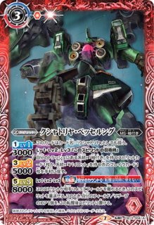 CB13]コラボブースター ガンダム 宇宙を駆ける戦士 - カード