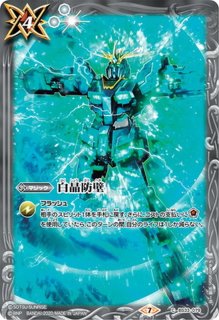 CB13]コラボブースター ガンダム 宇宙を駆ける戦士 - カード