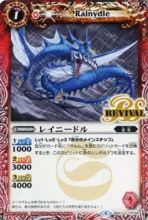 状態A-〕(2024/11)コアの光主・クラッキー・レイ【PX】{PX24-05}《黄》