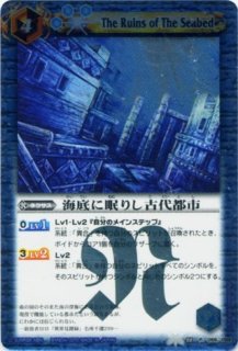 r*読様 本当の願い　ルミアsp R+ 闇魔王 ヤティヨ・タフェル 販売 | [IG01] ユニゾンドライブ