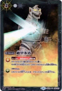 70726f647563742f32303230303630