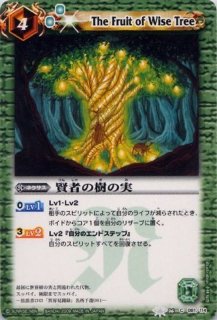 2011/無)龍の覇王ジーク・ヤマト・フリード【X】{BS14-X01}《赤》