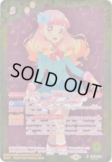 アイカツ - カードラッシュ[バトルスピリッツ] (Page 5)