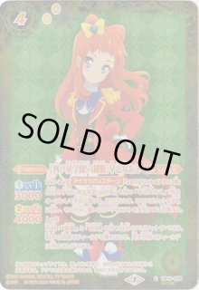 アイカツ - カードラッシュ[バトルスピリッツ] (Page 5)