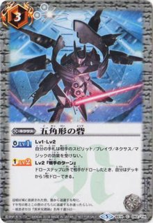 状態A-〕(2020/7)魔術皇の大創界石/魔術皇ア＝ズーラ【転醒X