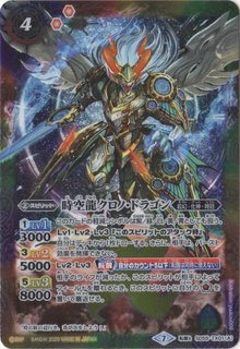 (2024/11)(SECRET)三賢神ラルヴァンダード(左向金背景/BS68収録)【XX-SEC】{BS52-XX02}《多》