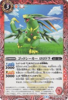 ゴッド・ゼクスデッキ(40枚)【ver1.2】{-}