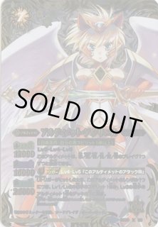 BS30]アルティメットバトル07 - カードラッシュ[バトルスピリッツ]