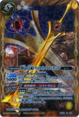トワイライト・ファンタジア、戦国フェス、幻桜奇譚　3枚セット 91l6C1X7ILL.jpg
