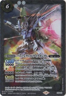 状態B〕(2020/7)巨人王子ラクシュマナ(BSC36収録)【C】{BS37-060