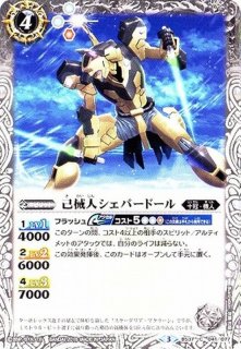 状態A-〕(2020/5)(サーガブレイヴロゴ)超神光龍サジットヴルム