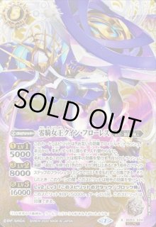 ☆傷有り特価☆ - カードラッシュ[バトルスピリッツ] (Page 79)