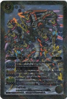 2019/1)双魚賊神ピスケガレオン(光導デッキCB収録)【X】{BS10