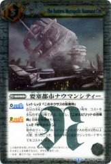 2012/無)鳥獣烈神ガルード【PX】{PX09}《青》