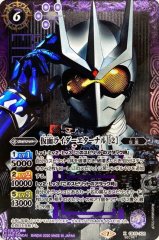 仮面の魂　ギーツ　マスクドソウル　2枚 2024/10)仮面の魂(仮面ライダーギーツ)【CP】{CB30-CP04}《多