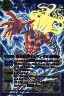 2014/1)極覇龍アルティメット・ヤマト【X】{CP14-X13}《赤》